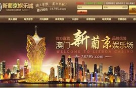 葡京国际app：享受独特、刺激和令人上瘾的博彩体验！(葡京国际直营平台)